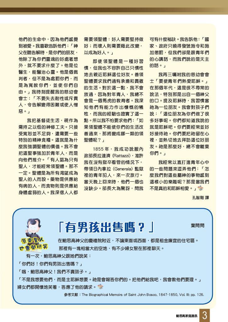 Bulletin_239_5