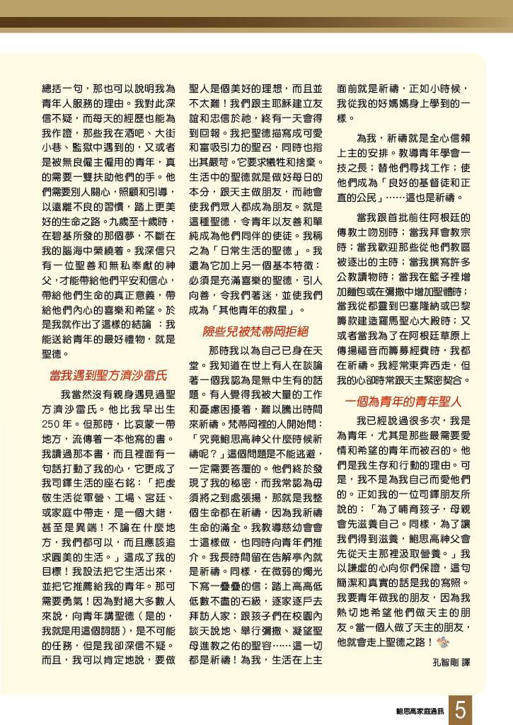 Bulletin_239_7