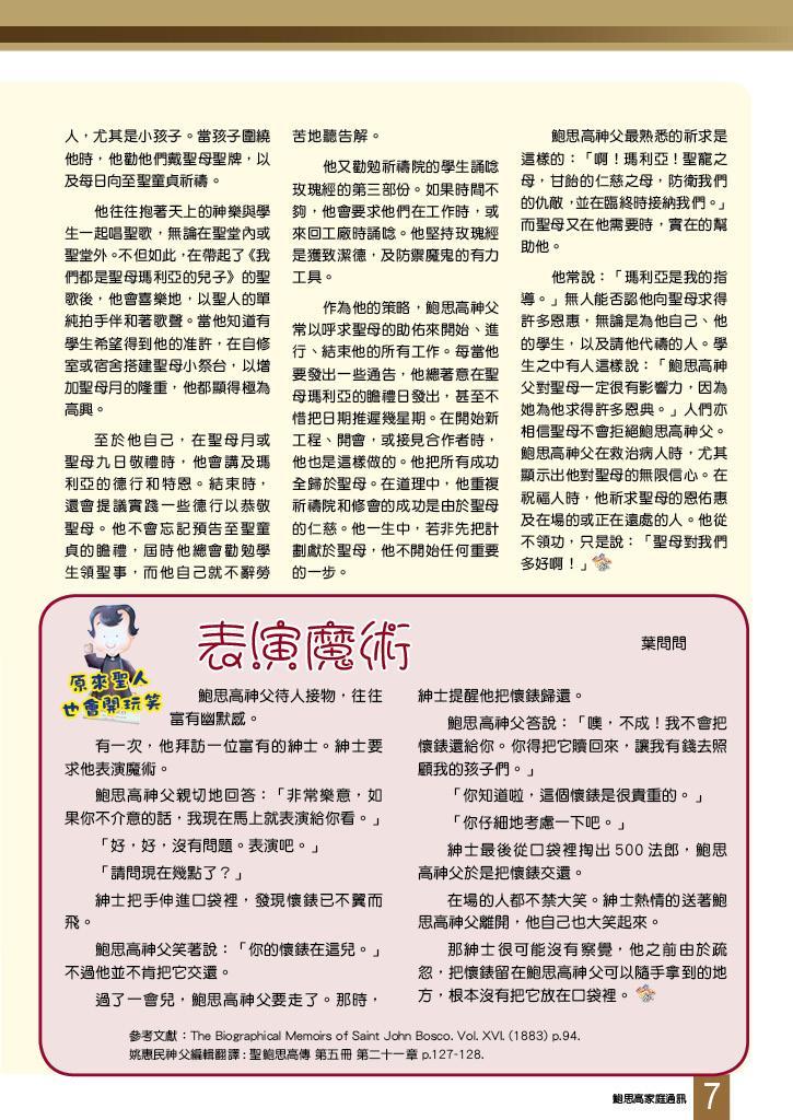 Bulletin_240_9