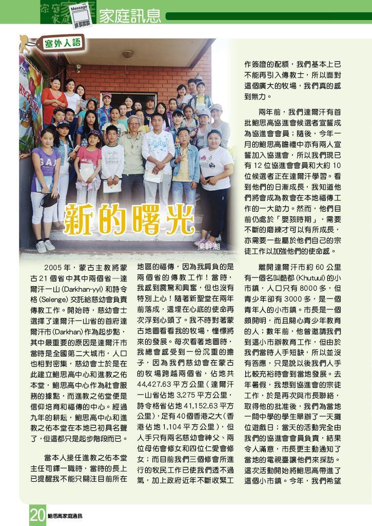 Bulletin_241_22
