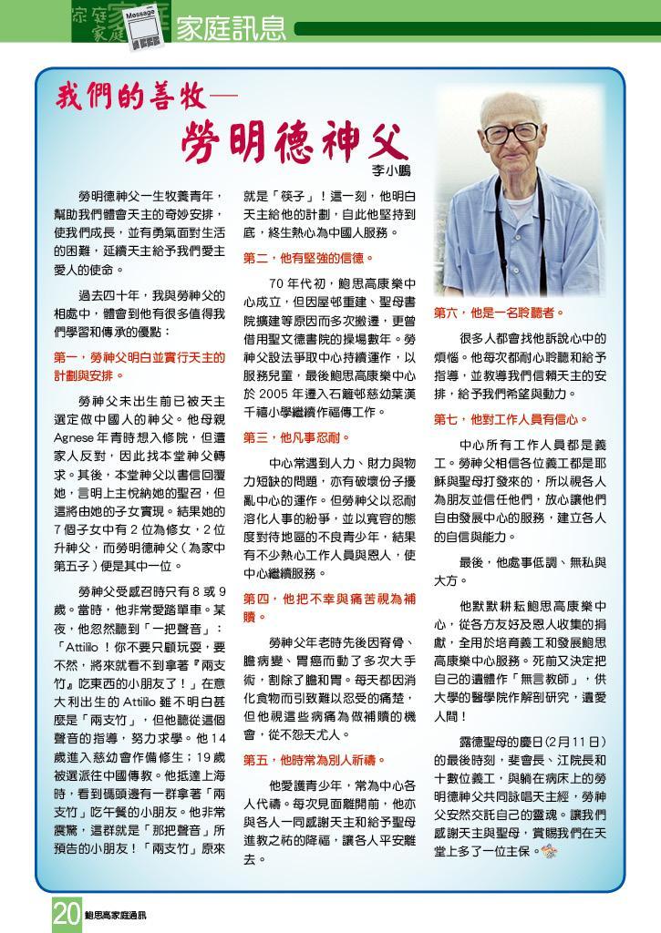 Bulletin_242_22