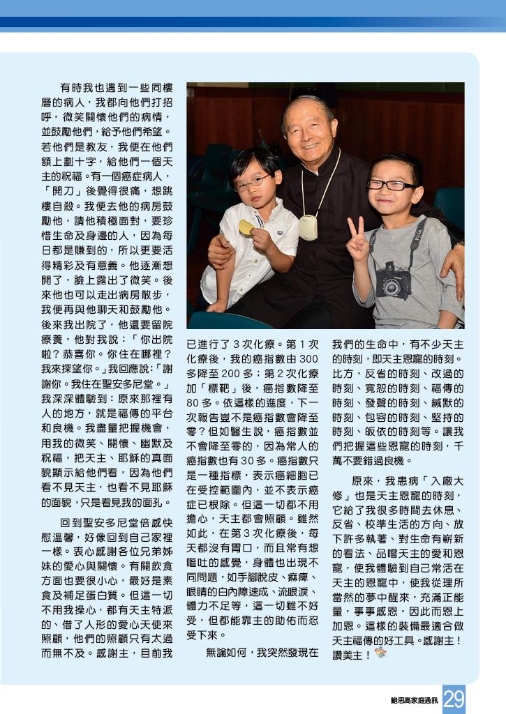 Bulletin_244_31