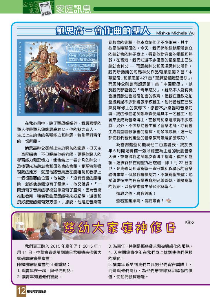 Bulletin_245_14
