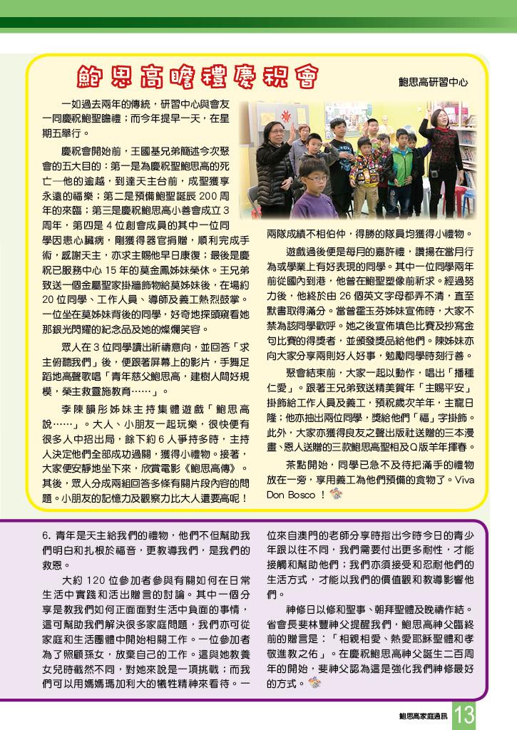 Bulletin_245_15