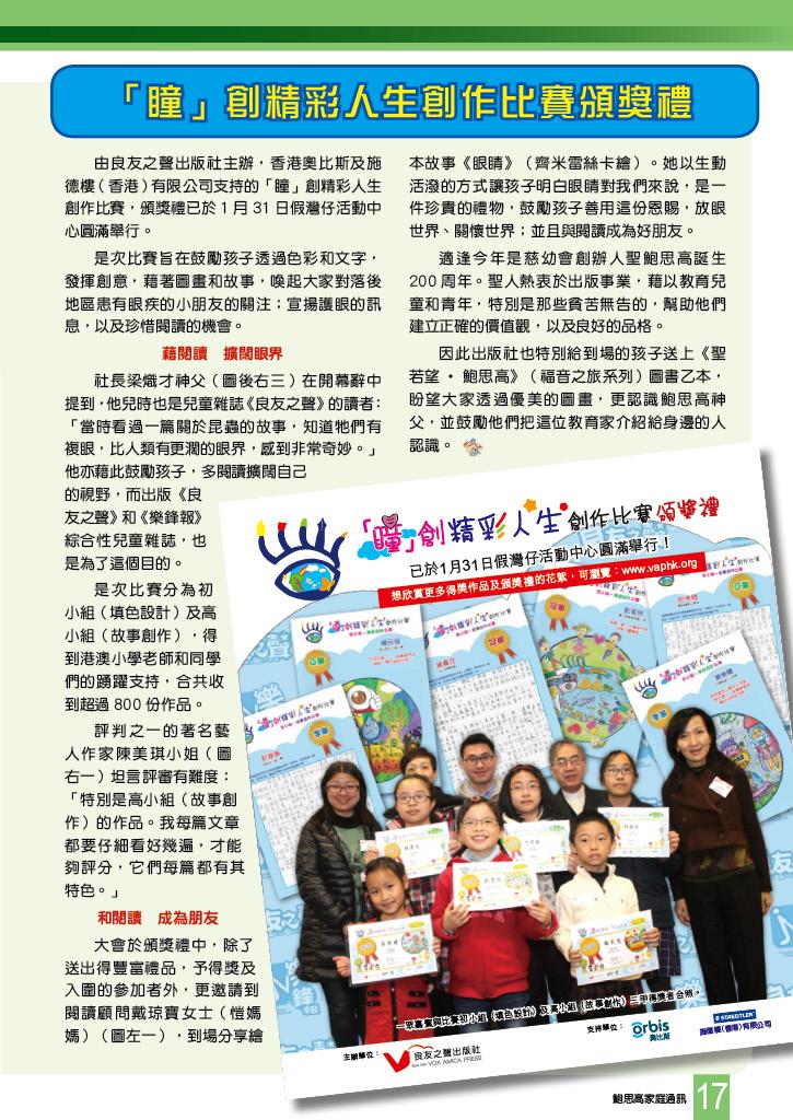 Bulletin_245_19