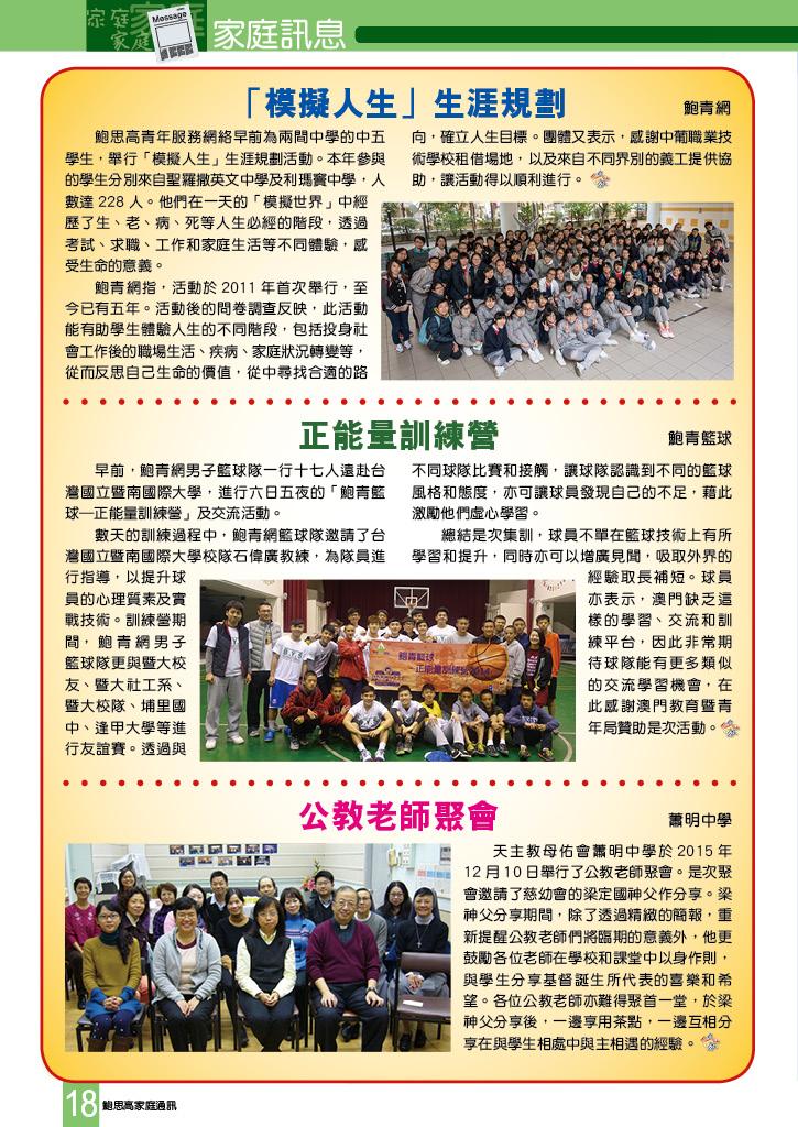 Bulletin_245_20