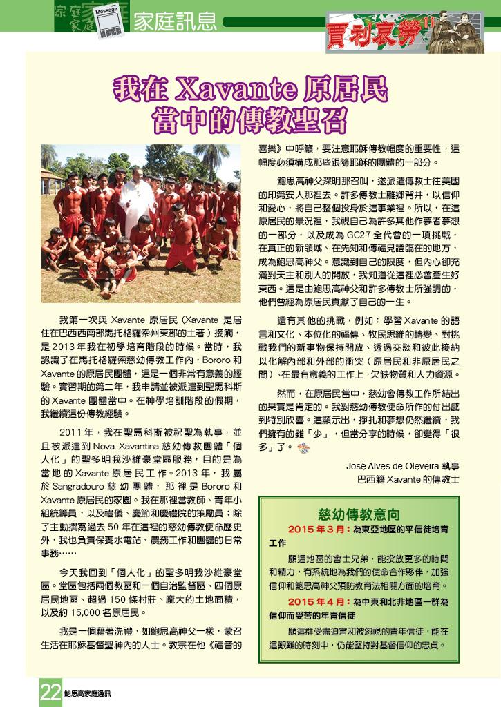 Bulletin_245_24