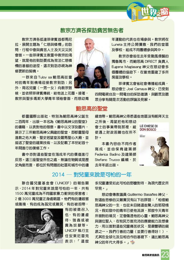 Bulletin_245_25