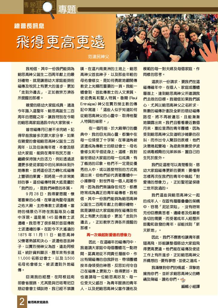 Bulletin_245_4