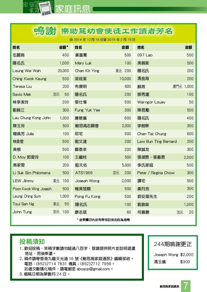 Bulletin_245_9