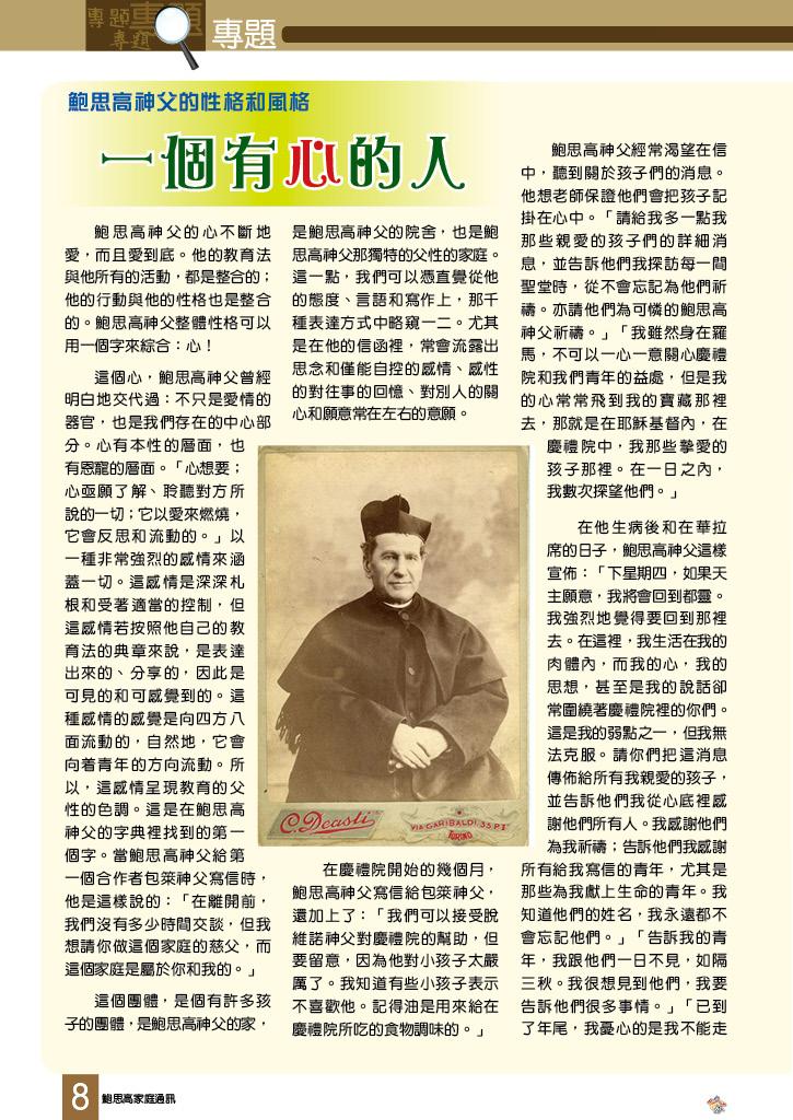 Bulletin_246_10