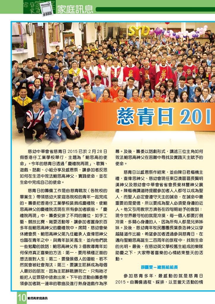 Bulletin_246_12