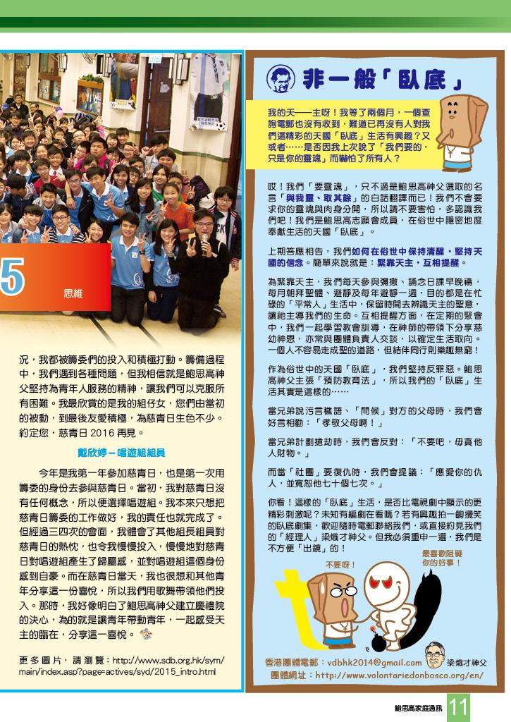 Bulletin_246_13