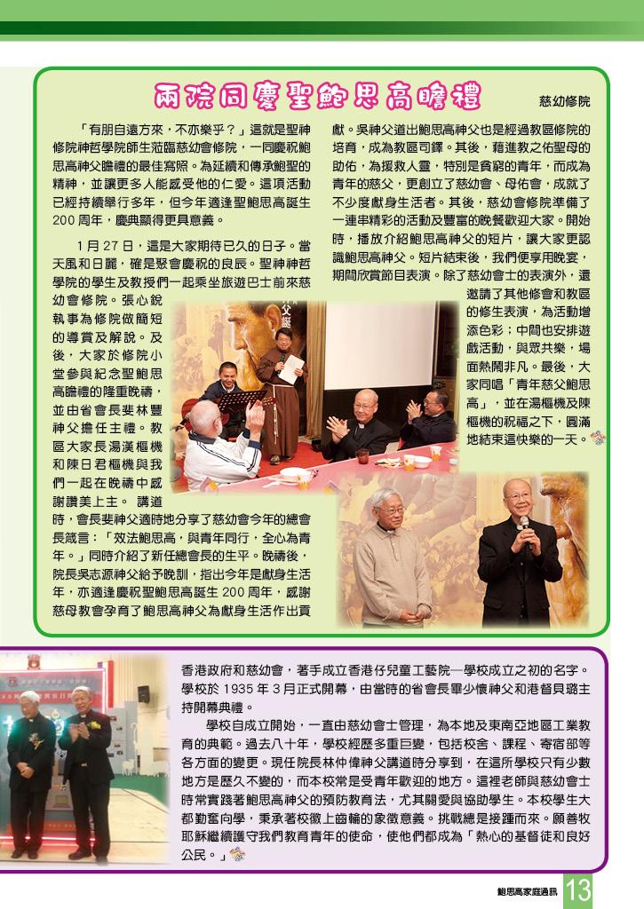 Bulletin_246_15