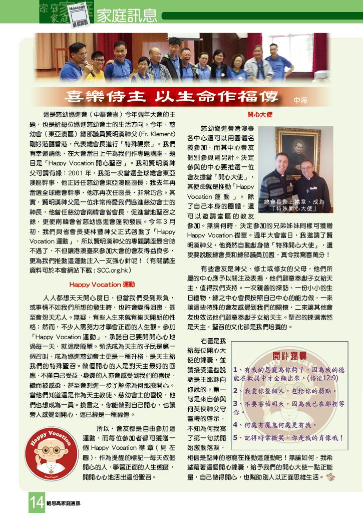 Bulletin_246_16