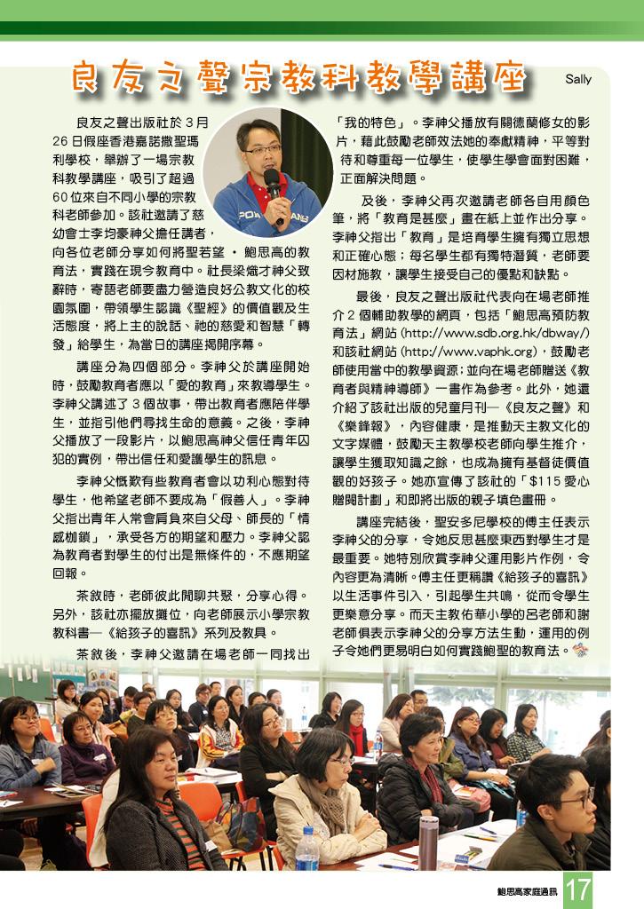 Bulletin_246_19