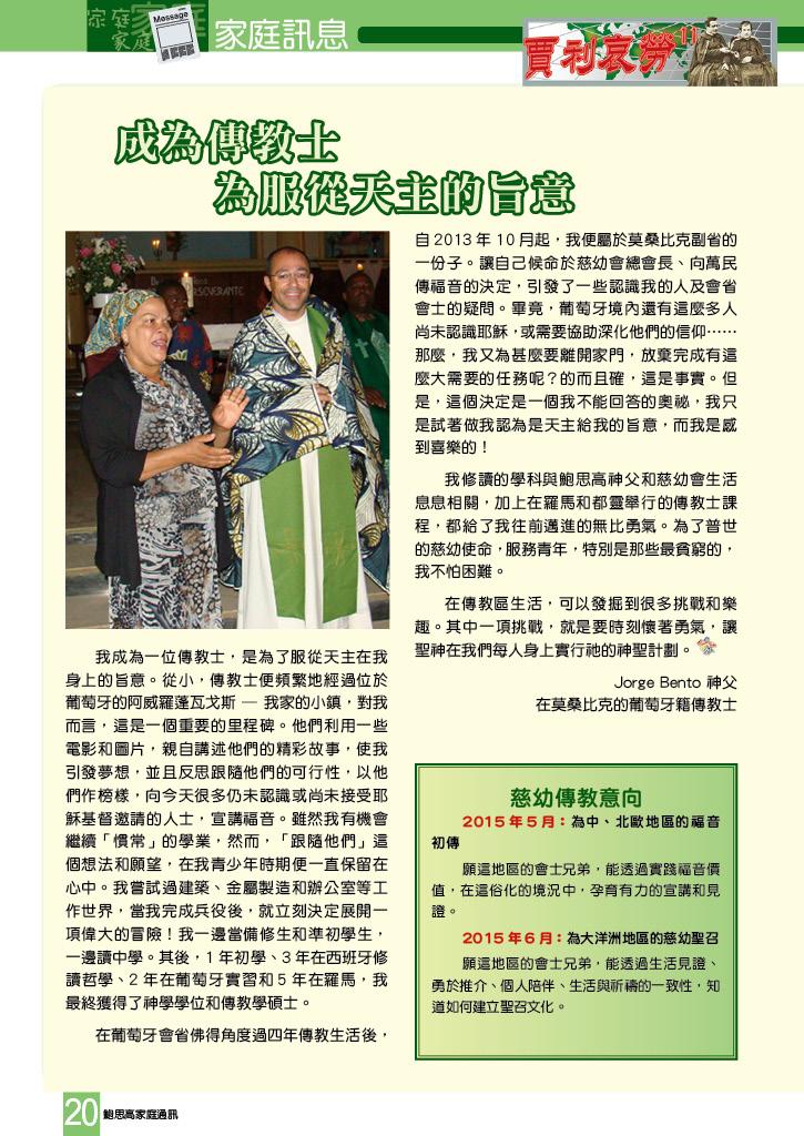 Bulletin_246_22