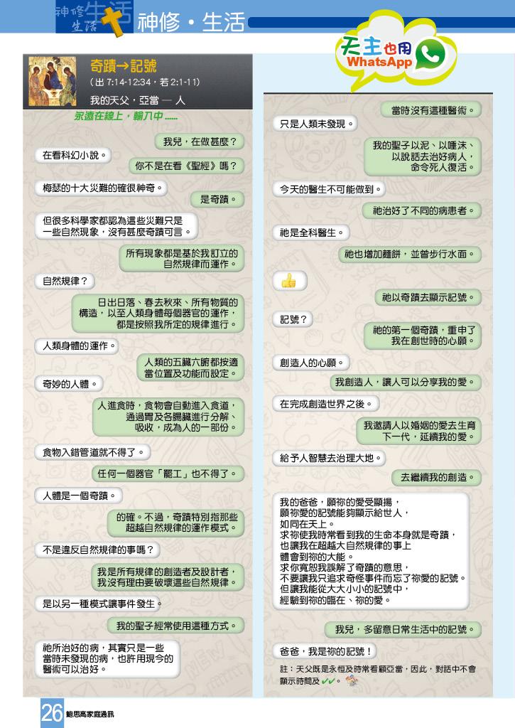 Bulletin_246_28