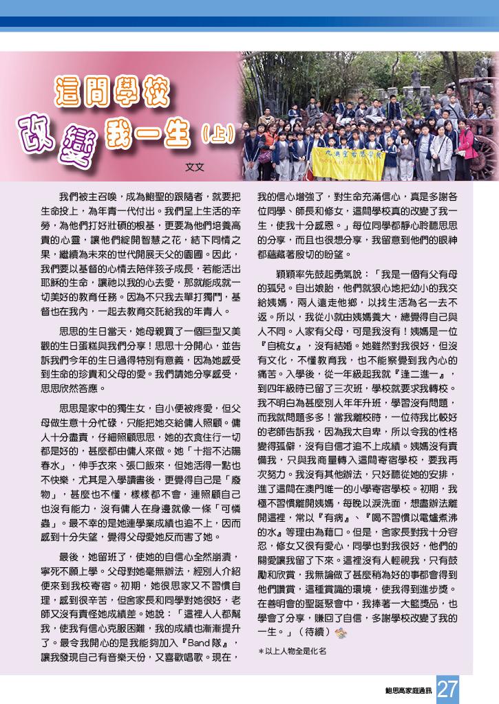 Bulletin_246_29