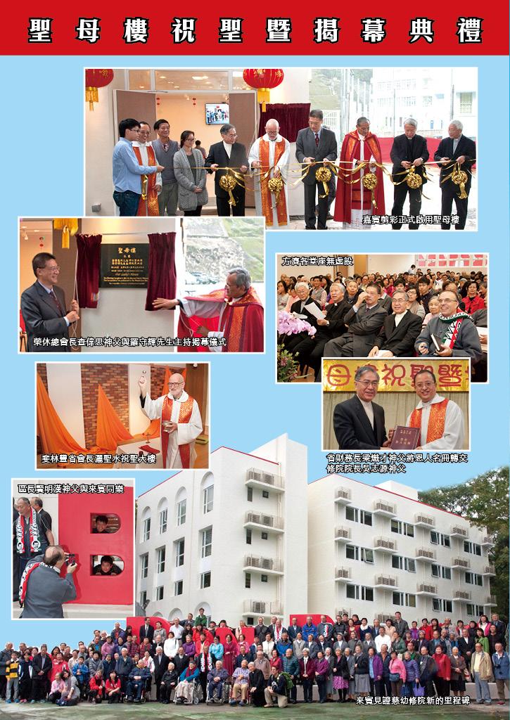 Bulletin_246_32