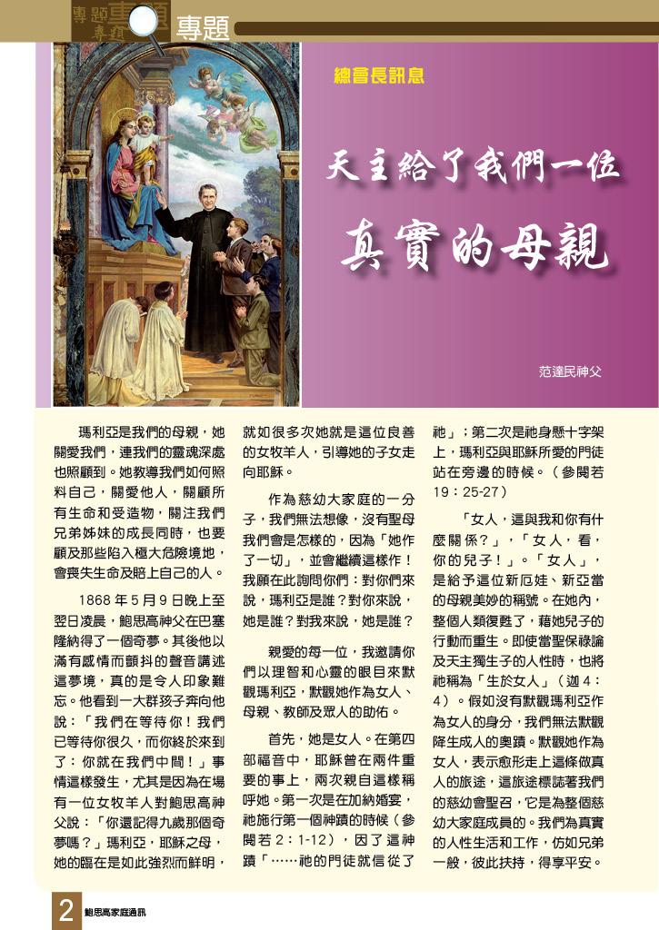 Bulletin_246_4