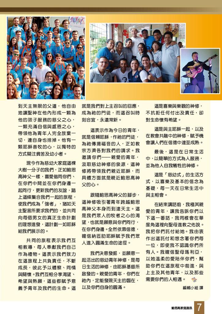 Bulletin_246_9