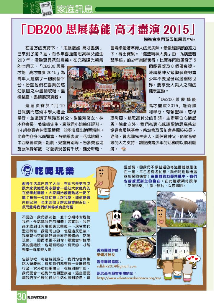 Bulletin_248_32