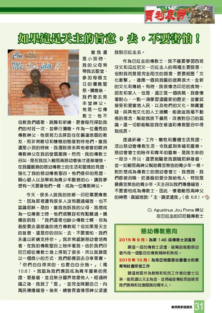 Bulletin_248_33