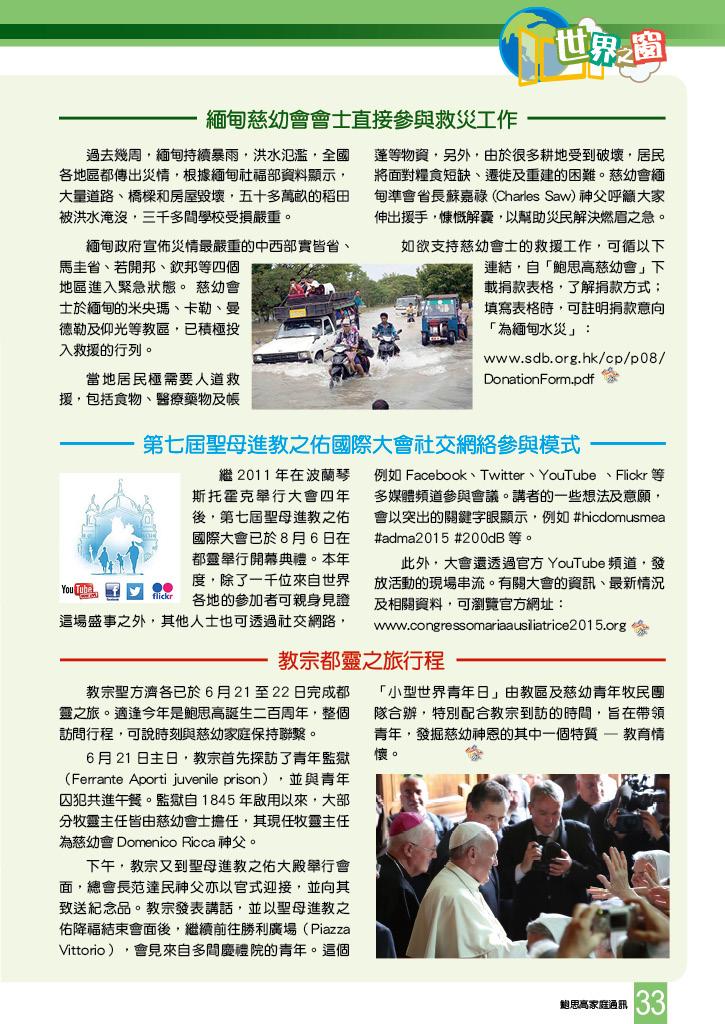 Bulletin_248_35