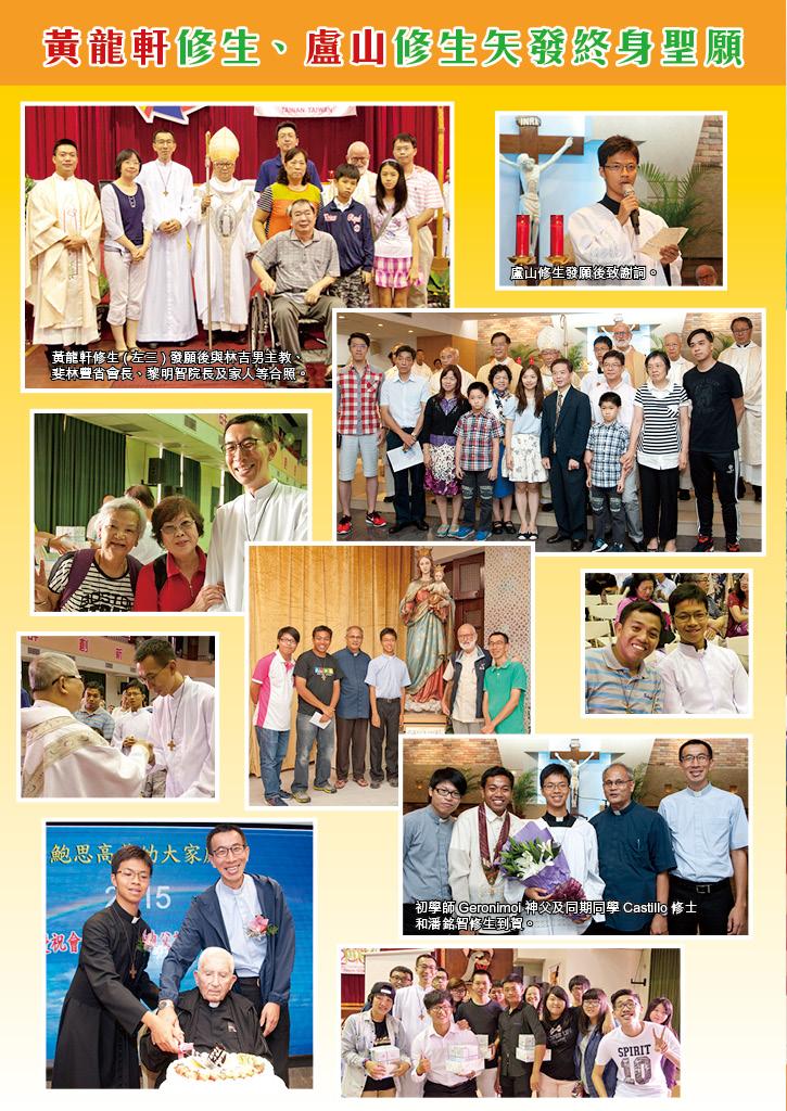 Bulletin_248_40
