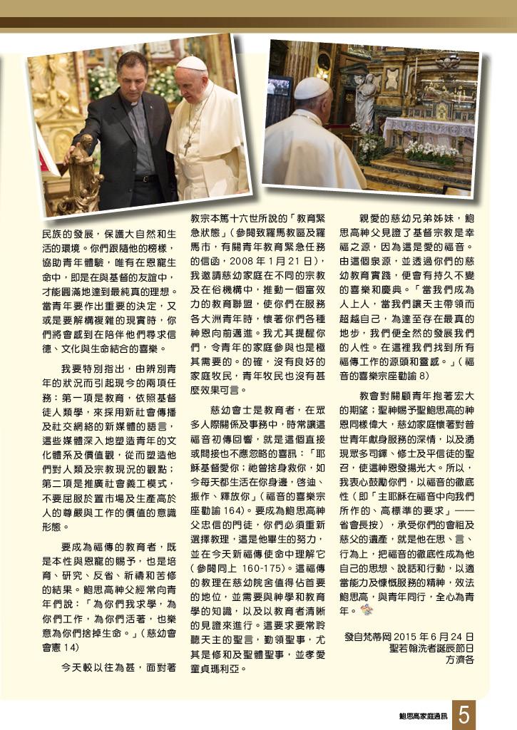Bulletin_248_7