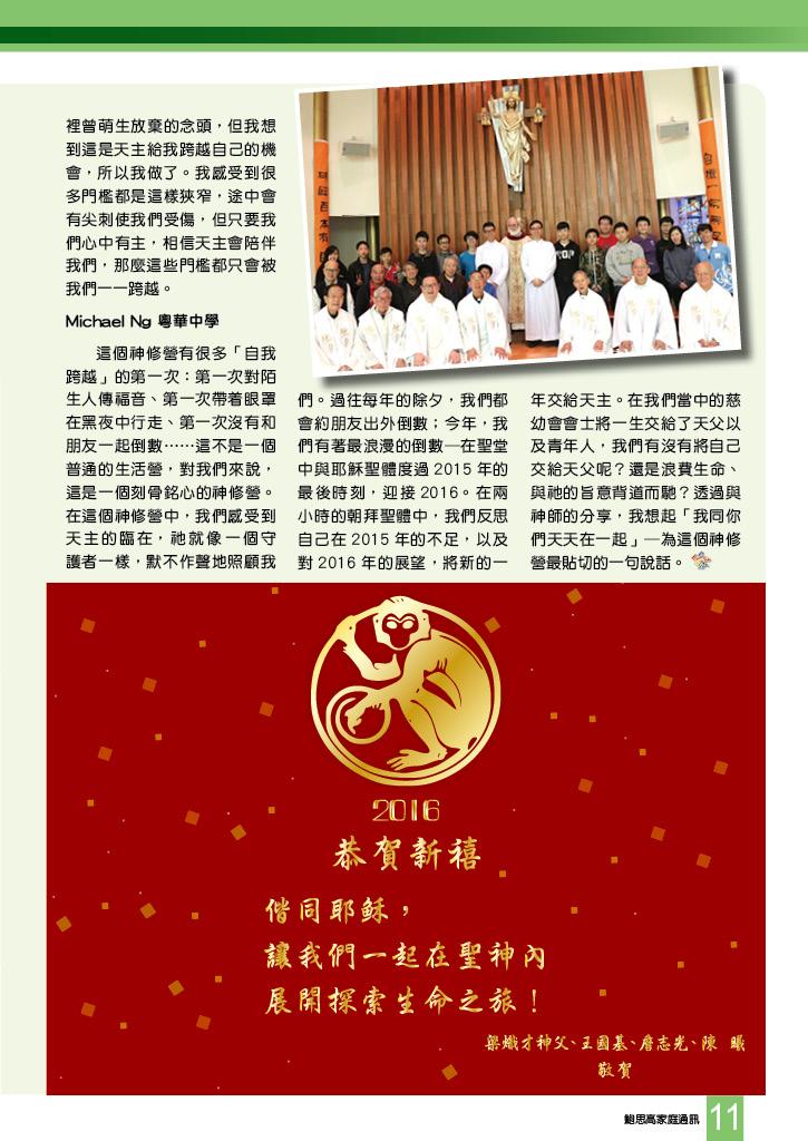 Bulletin_250_13