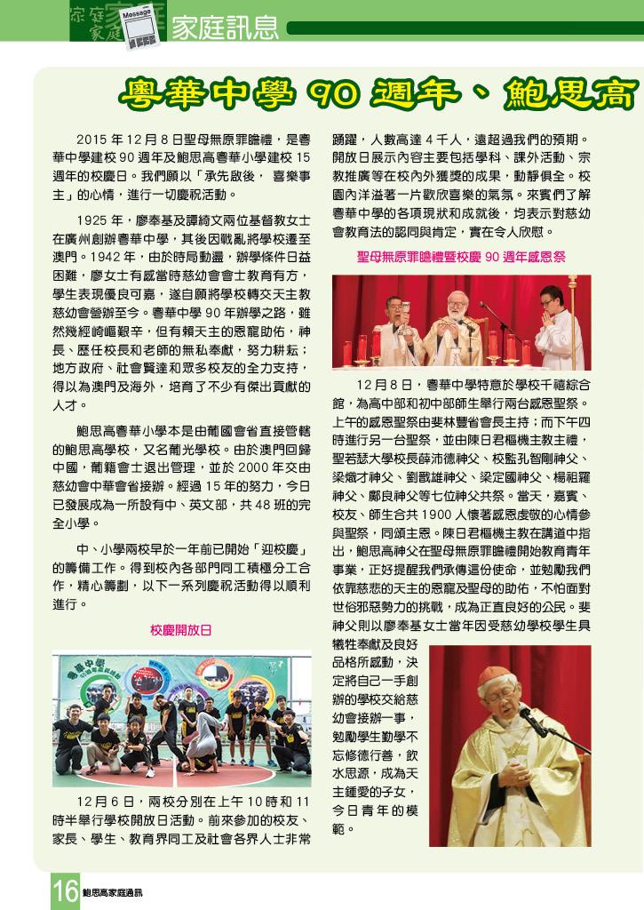 Bulletin_250_18