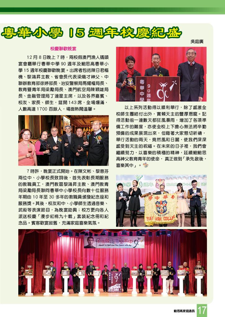 Bulletin_250_19
