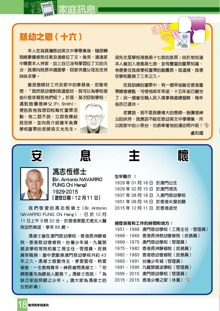 Bulletin_250_20