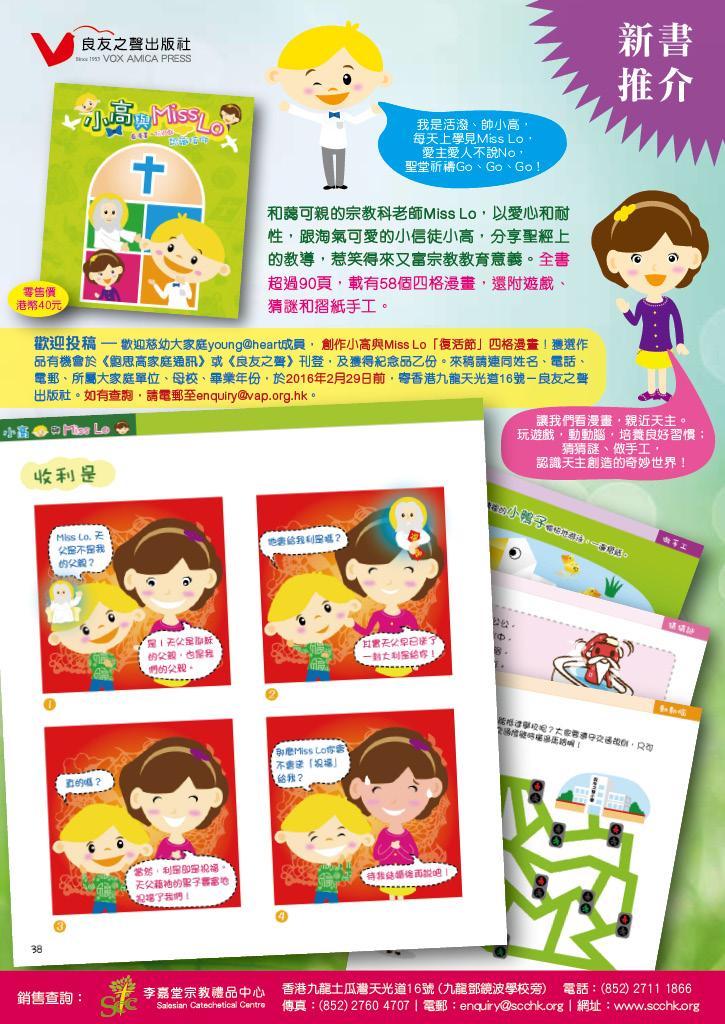 Bulletin_250_21