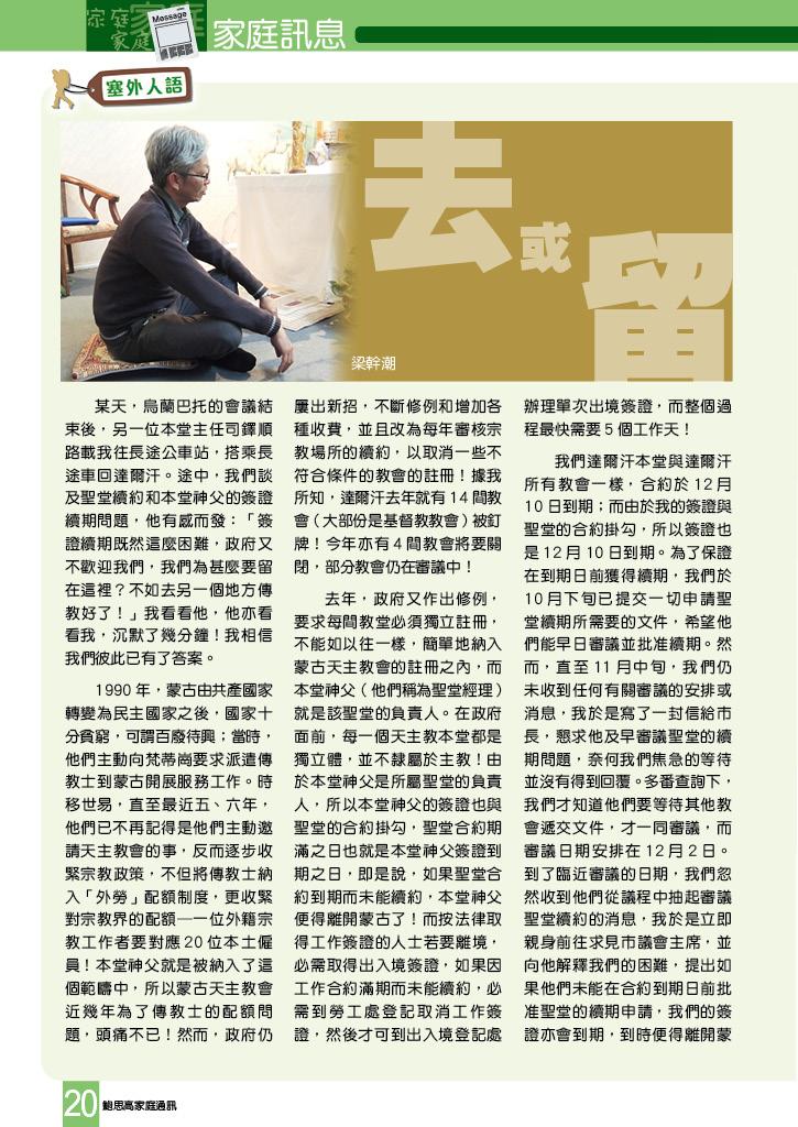 Bulletin_250_22