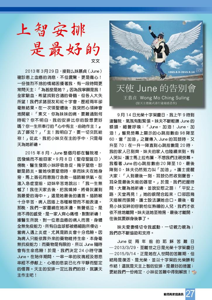Bulletin_250_29