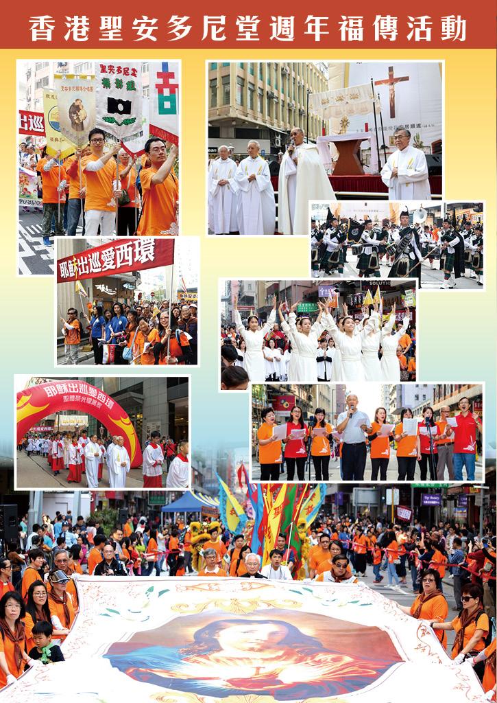 Bulletin_250_32