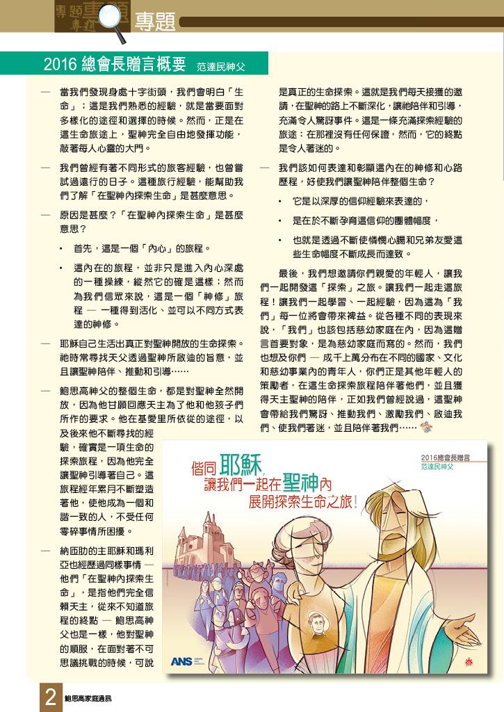 Bulletin_250_4