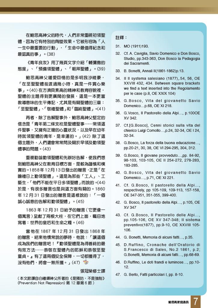 Bulletin_250_9