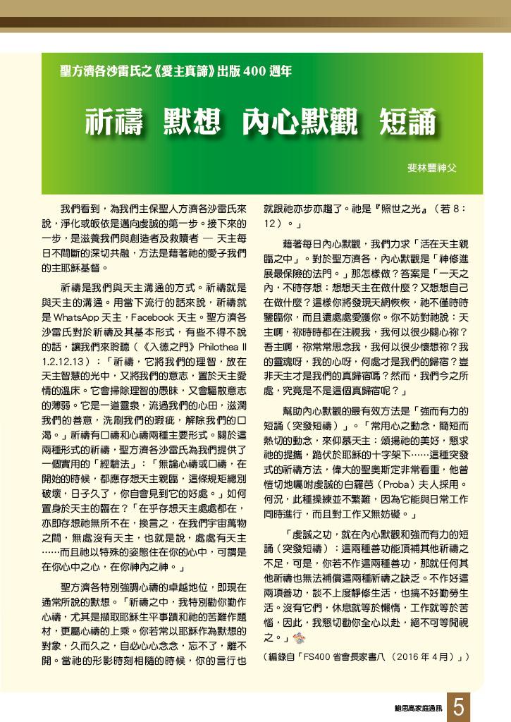 Bulletin_252_7