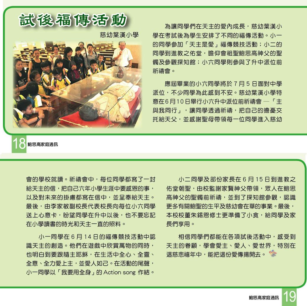 Bulletin_253_20-2