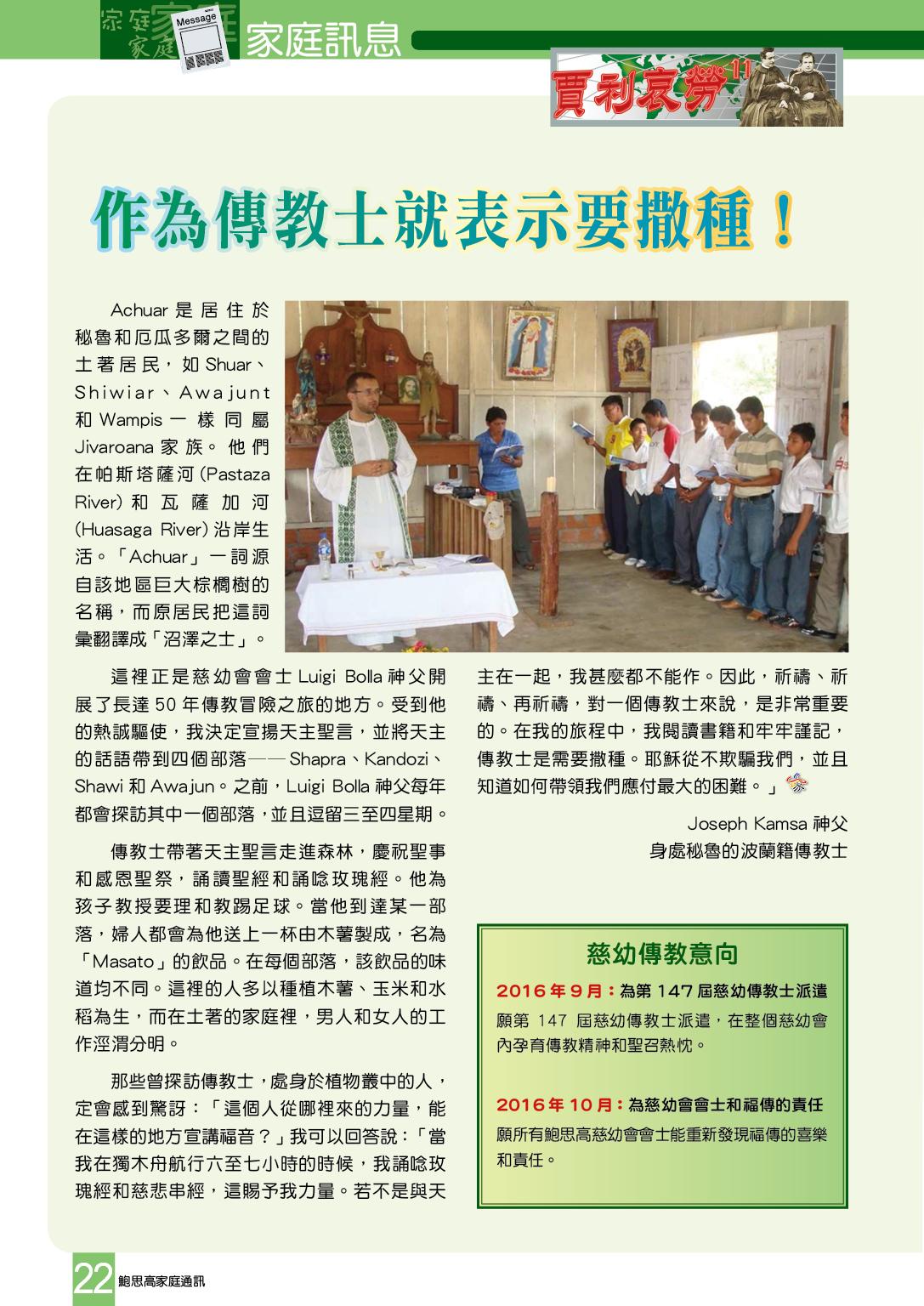 Bulletin_254_24