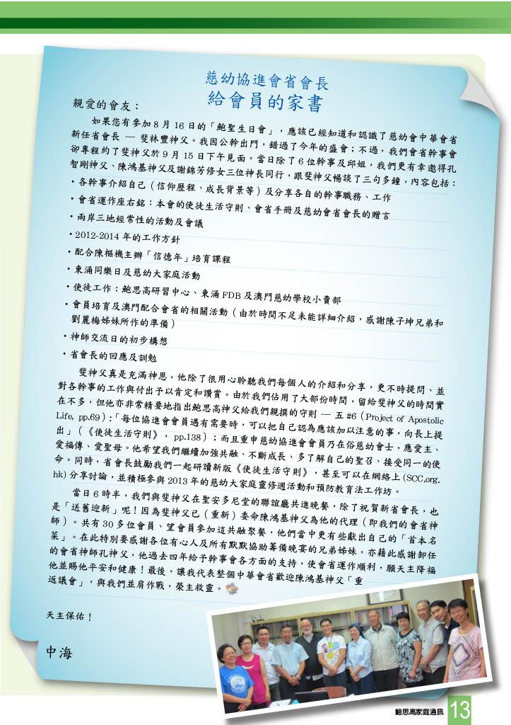 Upload_20230614-0843121024_15