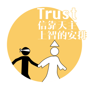七個良方-03