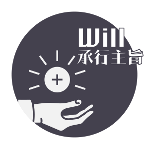 七個良方-04
