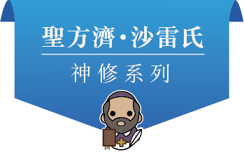 神修系列-web-icon 神修系列-web-icon