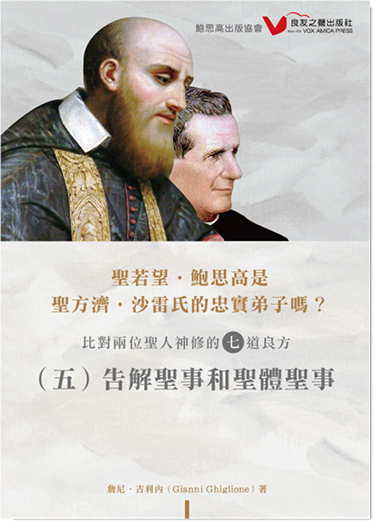 7words-sacraments 7words-sacraments