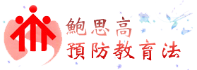 dbway